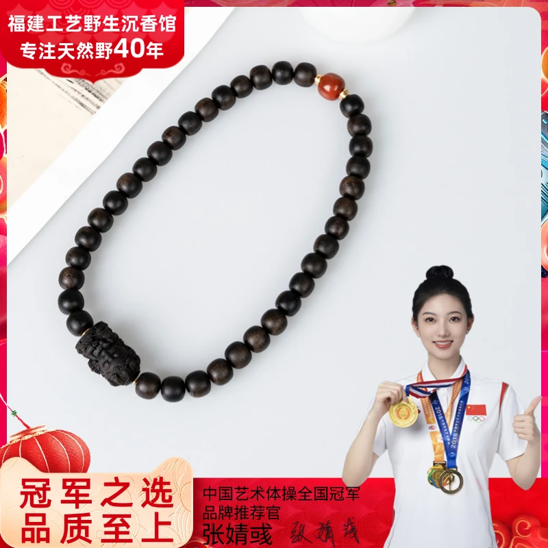 【沉水】越南芽庄帝W级雷击紫奇楠1.0双圈+度母沉香木雕