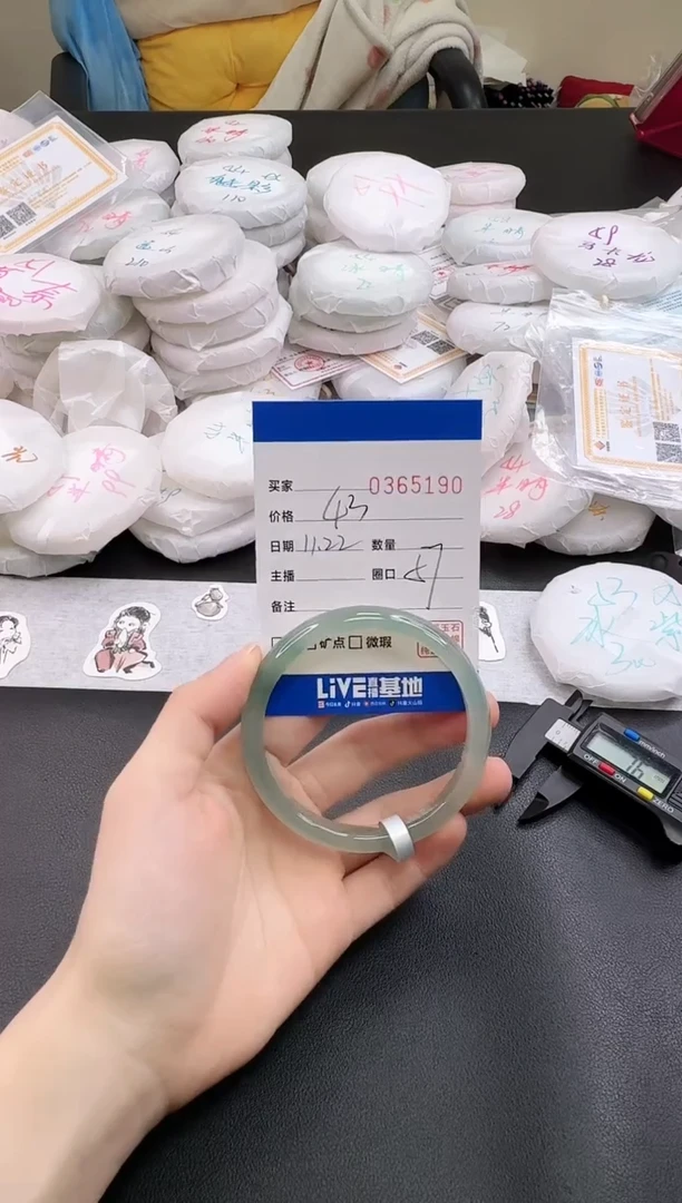 手镯玛瑙/玉髓未镶嵌5190