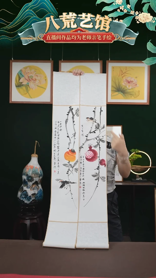 书法17*110书画卷轴一对