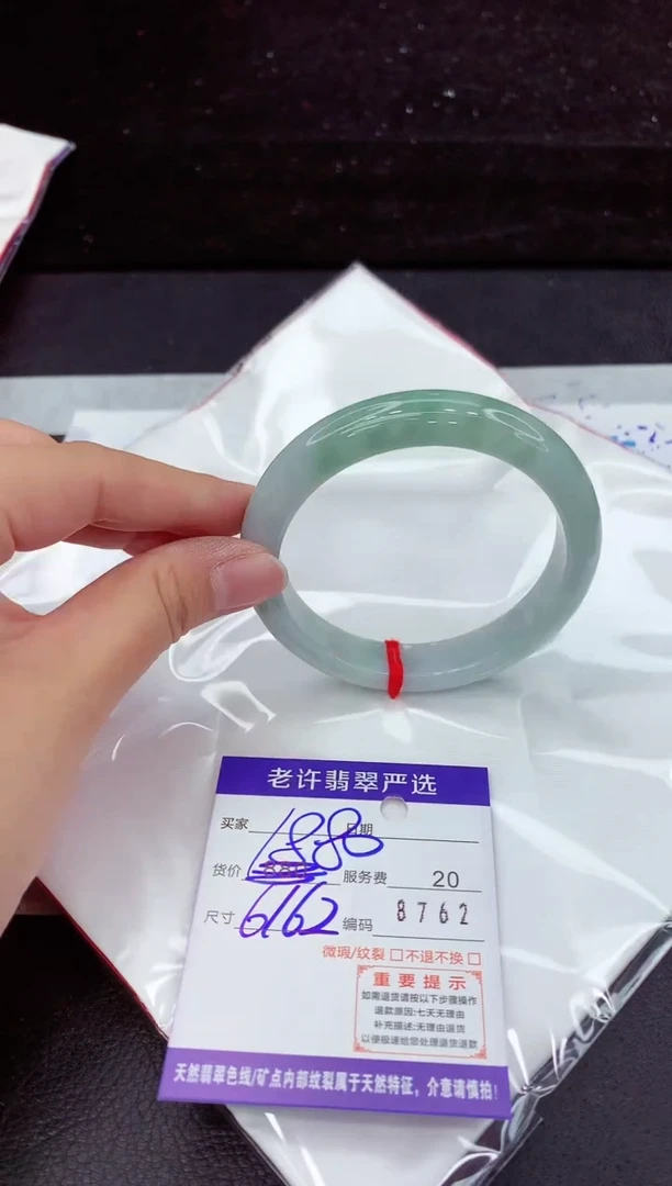 翡翠手镯未镶嵌1111111111
