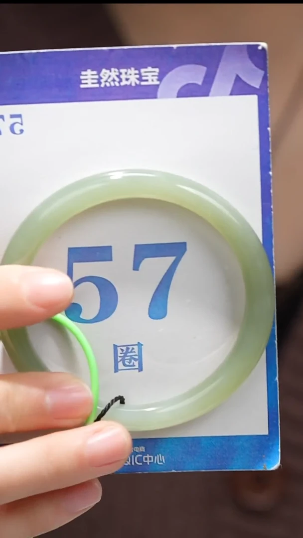 未镶嵌手镯和田玉018