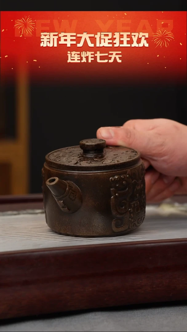 【闪购商品】紫砂茶壶古铜泥 青铜纹汉瓦 刻绘