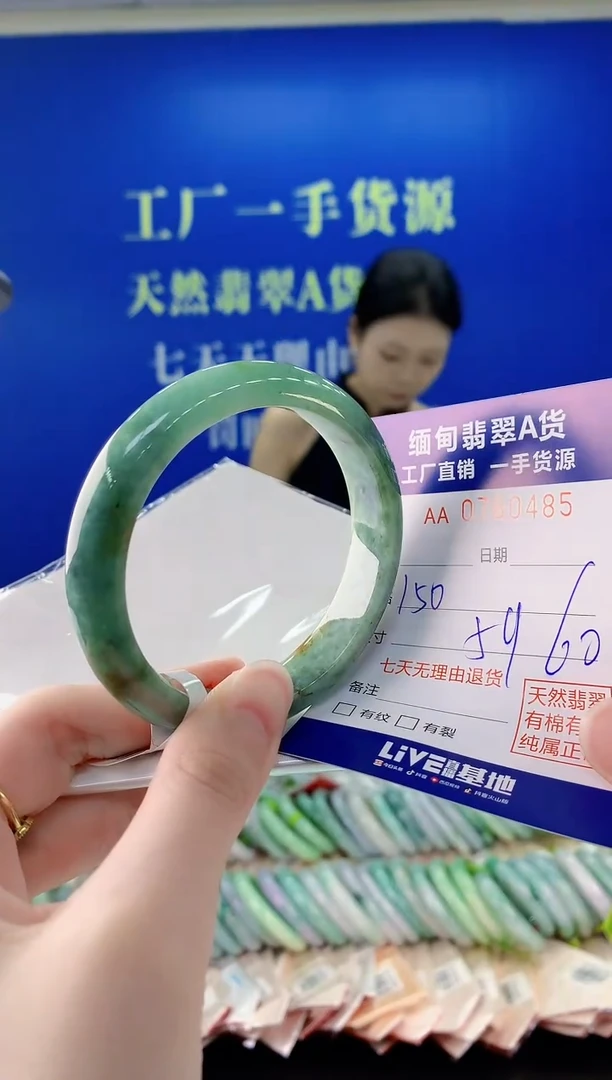 未镶嵌手镯翡翠85天然缅甸A货翡翠