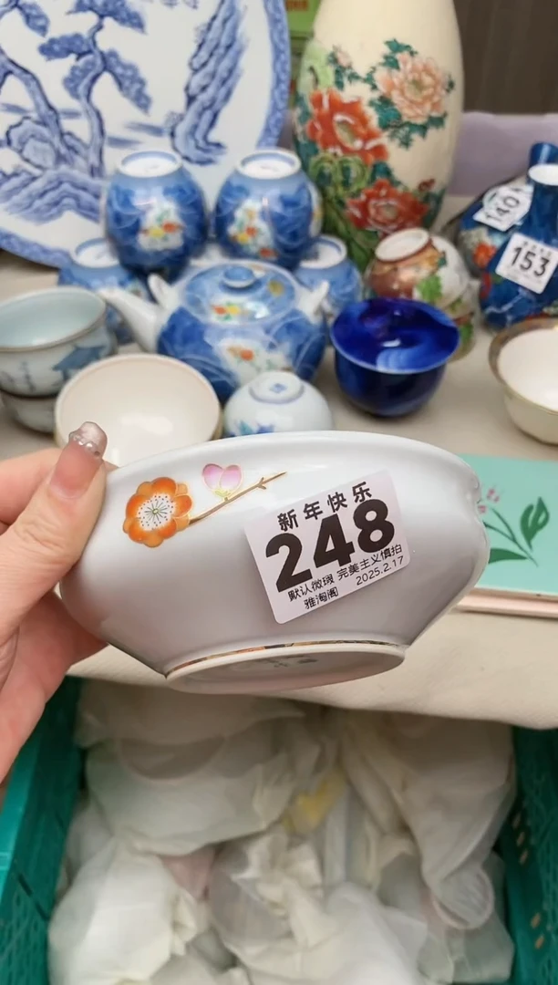 【闪购商品】瓷片248雅淘阁欢迎您的光临