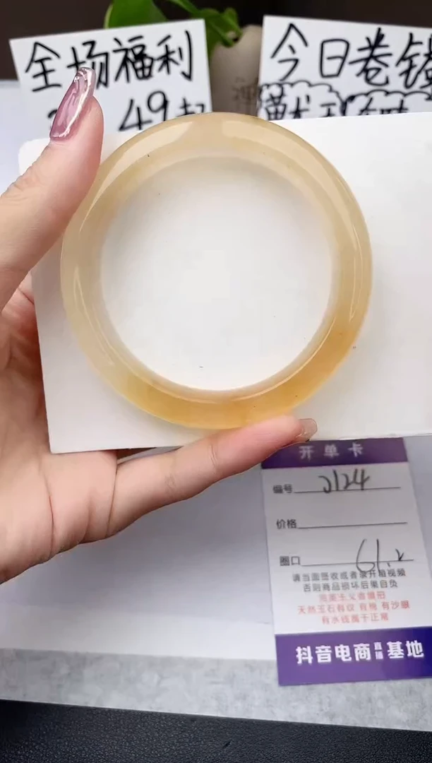 石英质玉手镯未镶嵌j124-HB多样性发货61+