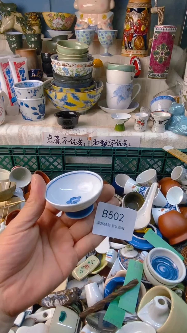 瓷片小*菜感谢您一直以来的支持