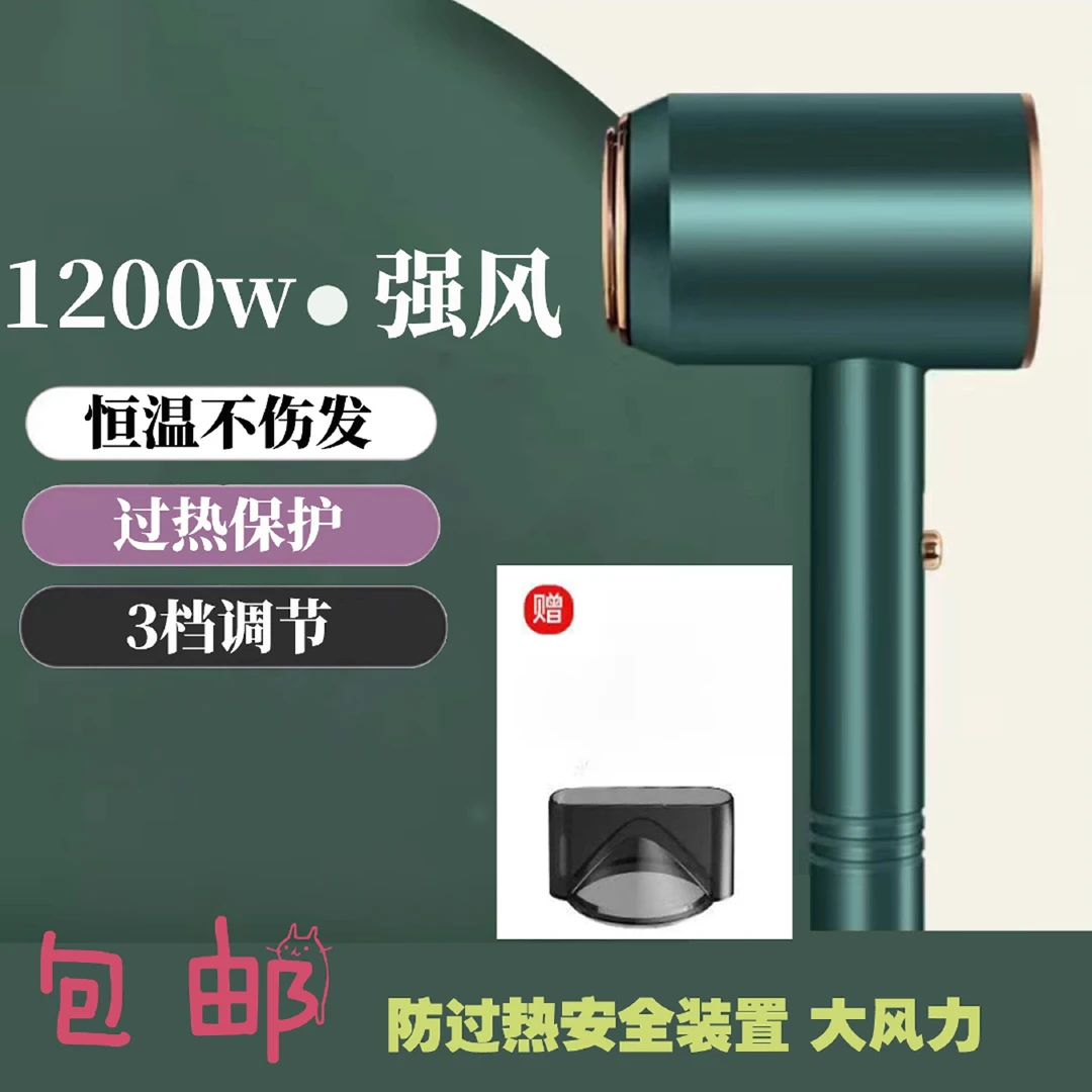 品牌风筒理发店不伤发学生宿舍小型电家庭用吹风机
