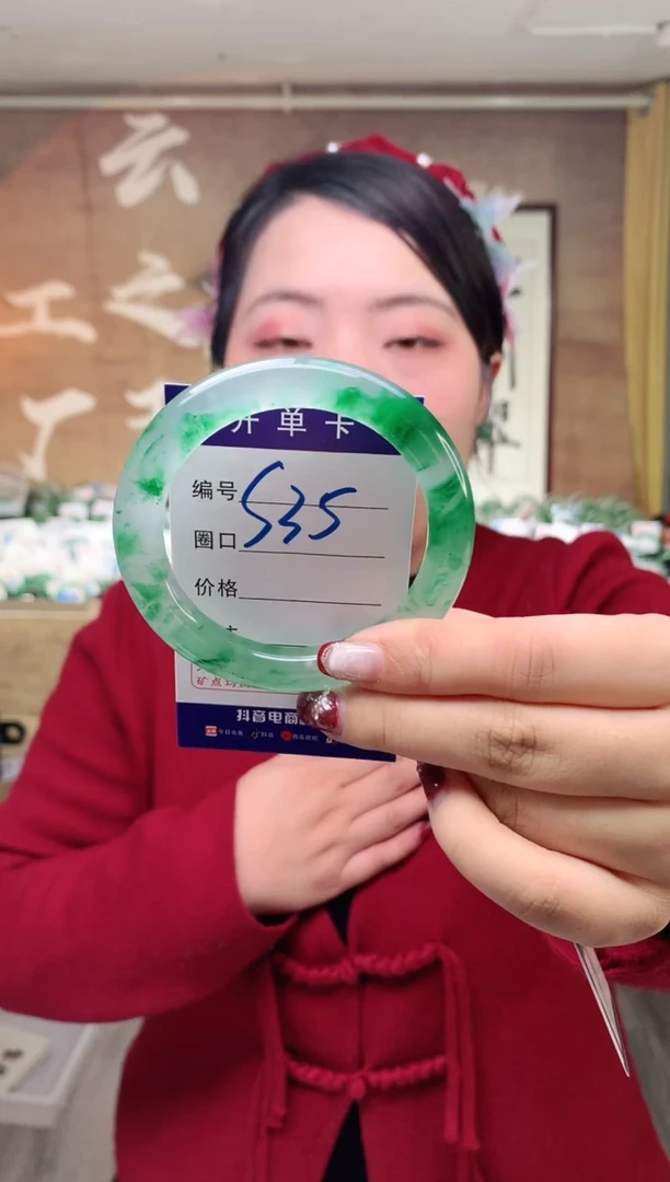 【闪购商品】石英质玉手镯未镶嵌云之玉工厂 序号 35
