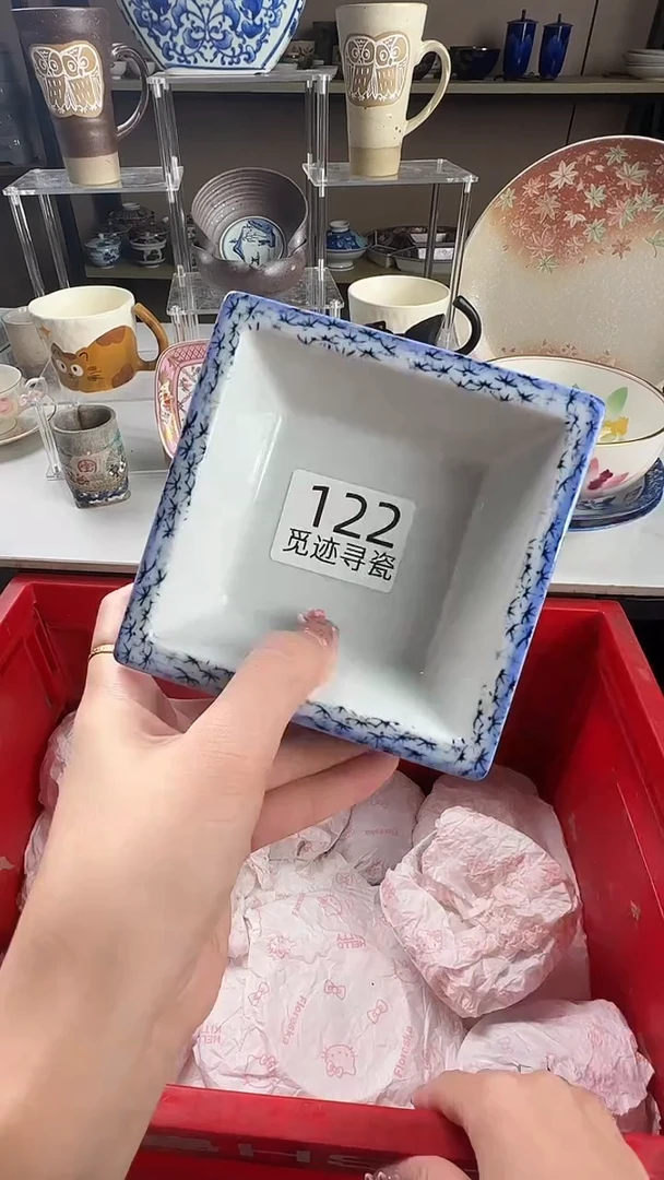 瓷片朱*胖感谢您的支持选购!!
