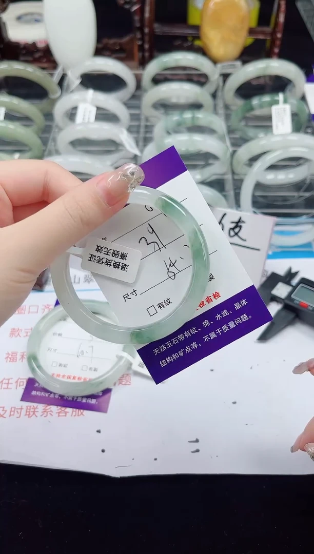未镶嵌手镯石英质玉54-53/54