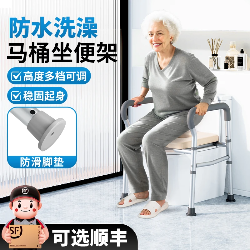 免打孔马桶扶手老人安全栏杆卫生间助力架厕所老年人家用坐便扶手
