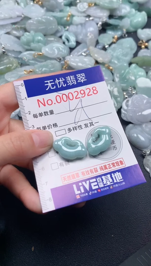 吊坠(不含链)未镶嵌翡翠2928