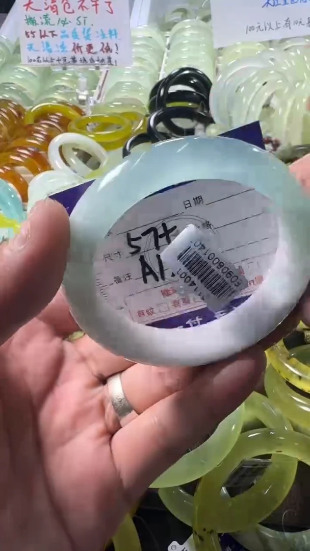 未镶嵌蛇纹石玉手镯1