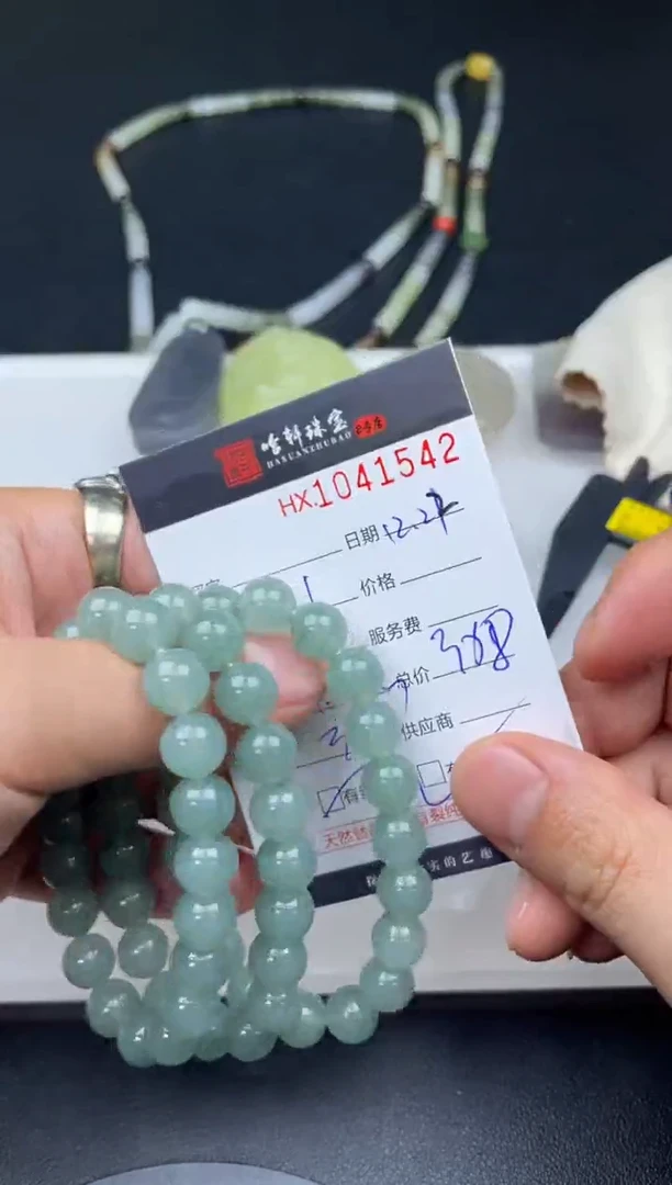 吊坠(不含链)未镶嵌翡翠哈轩  手串1（有纹有裂）（多样性发其一）