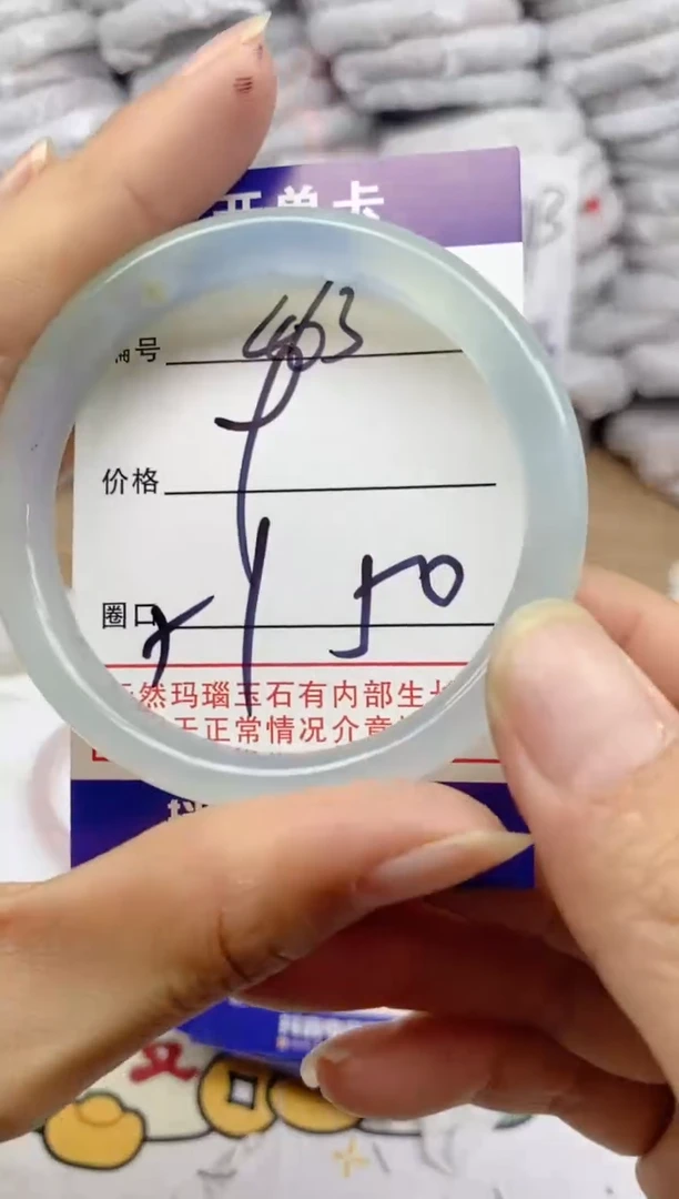 手镯玛瑙/玉髓未镶嵌463