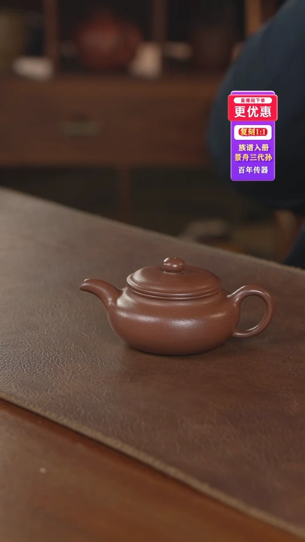 茶壶紫砂紫砂壶紫砂壶