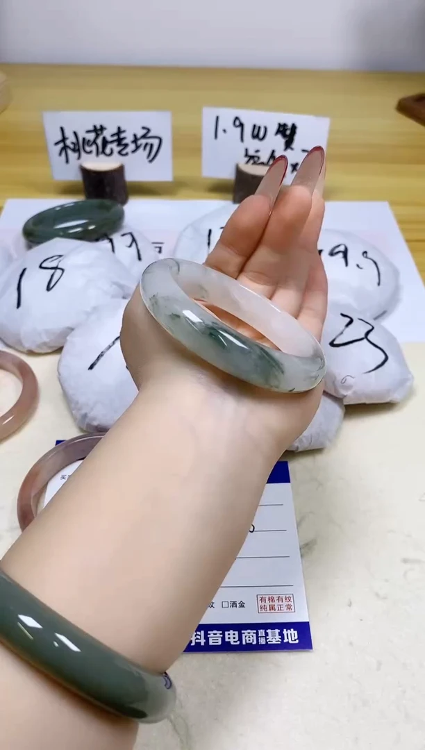 【闪购商品】石英质玉手镯合金324/55.8