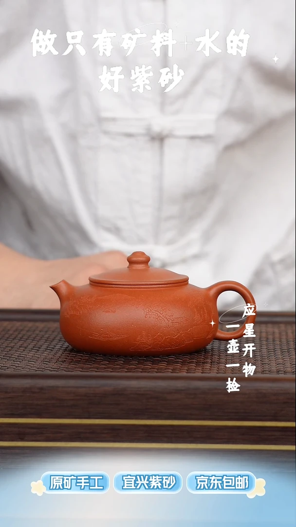 宜兴紫砂原矿作品