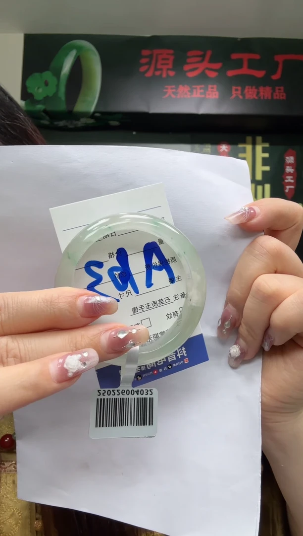 【闪购商品】石英质玉手镯未镶嵌螺+丽