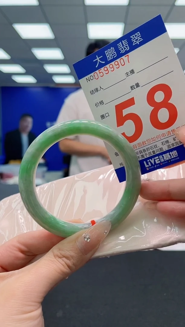 翡翠手镯未镶嵌AAAAAAAAA