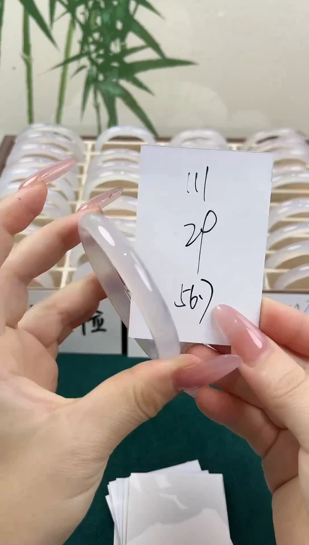 玛瑙/玉髓手镯未镶嵌111