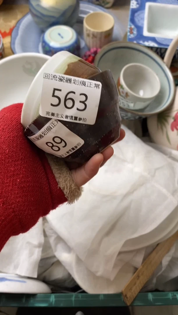 【闪购商品】瓷片新号开播满18米包邮