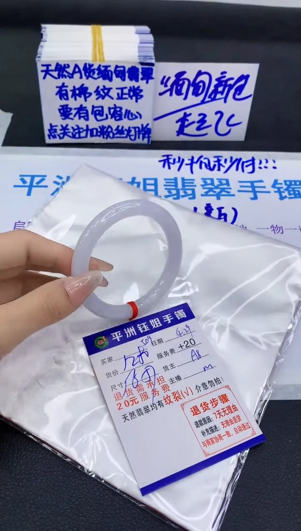 翡翠手镯未镶嵌111111111