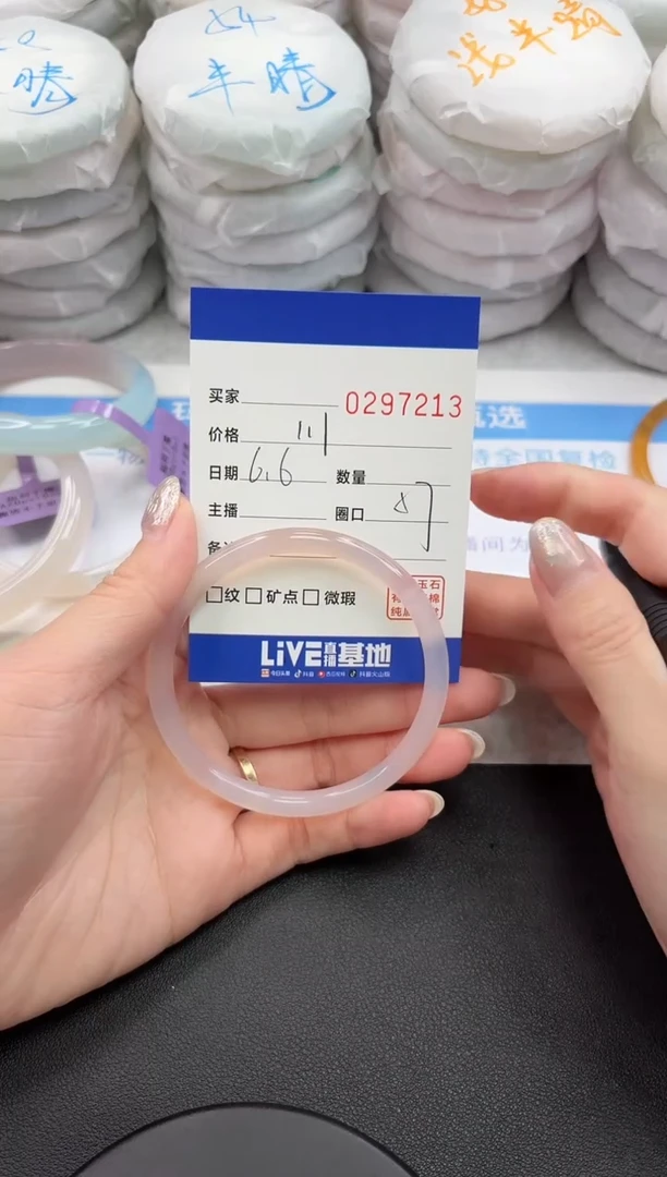 玛瑙/玉髓手镯未镶嵌7213