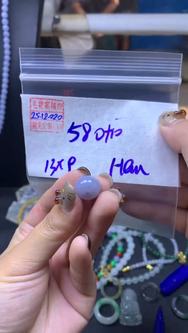 未镶嵌定制翡翠H**?翡翠590元#毛货需精细抛光020