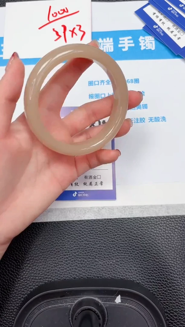 【闪购商品】石英质玉手镯未镶嵌875-57.6