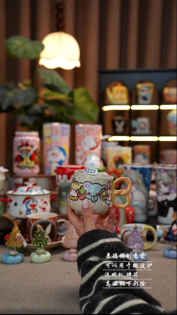 卡皮巴拉碱水结把手杯景德镇手工手绘陶瓷222