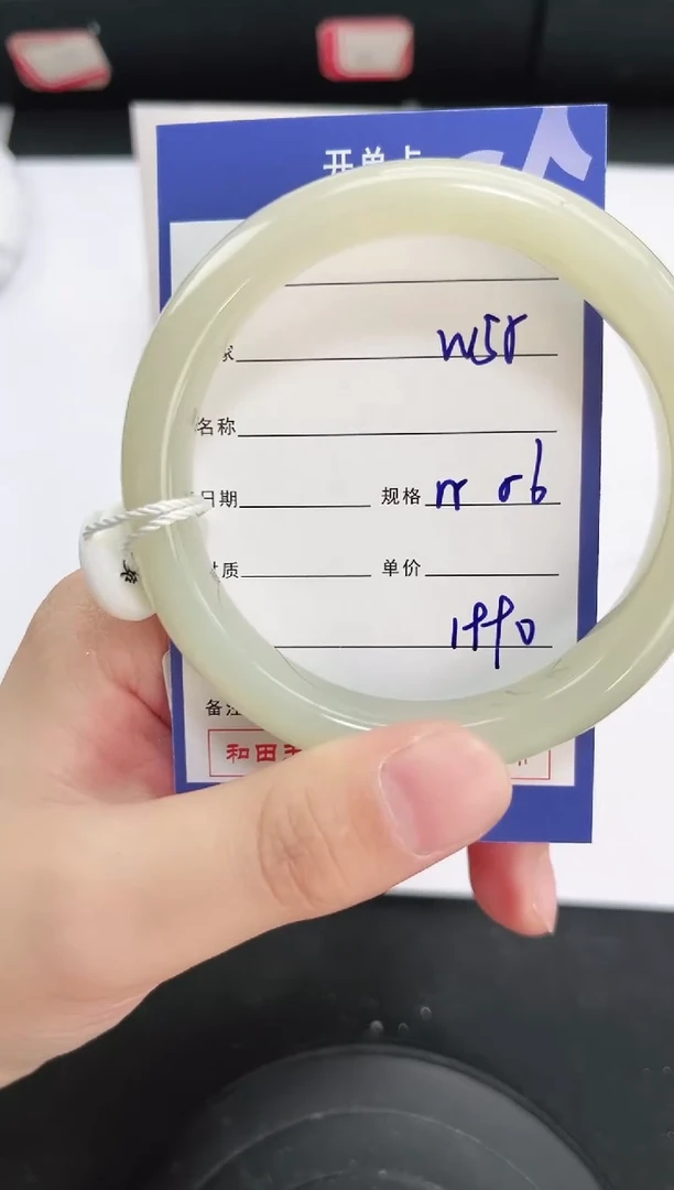 未镶嵌手镯和田玉55岚钻微色差T5