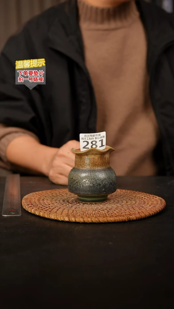 瓷片281 内口径约5  外高约7