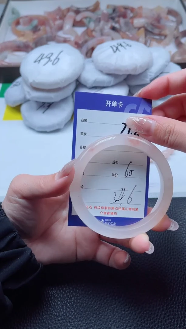 【闪购商品】石英质玉手镯未镶嵌260-60