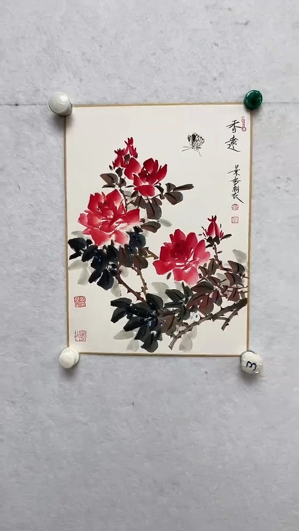 国画05书画作品欣赏