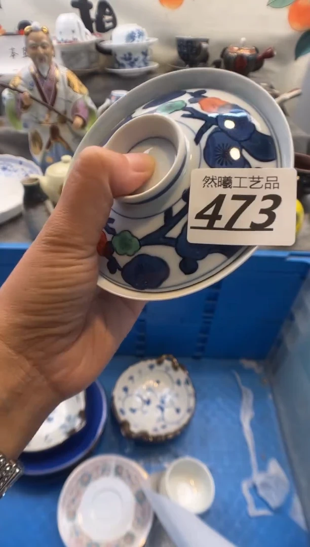 瓷片素***～473