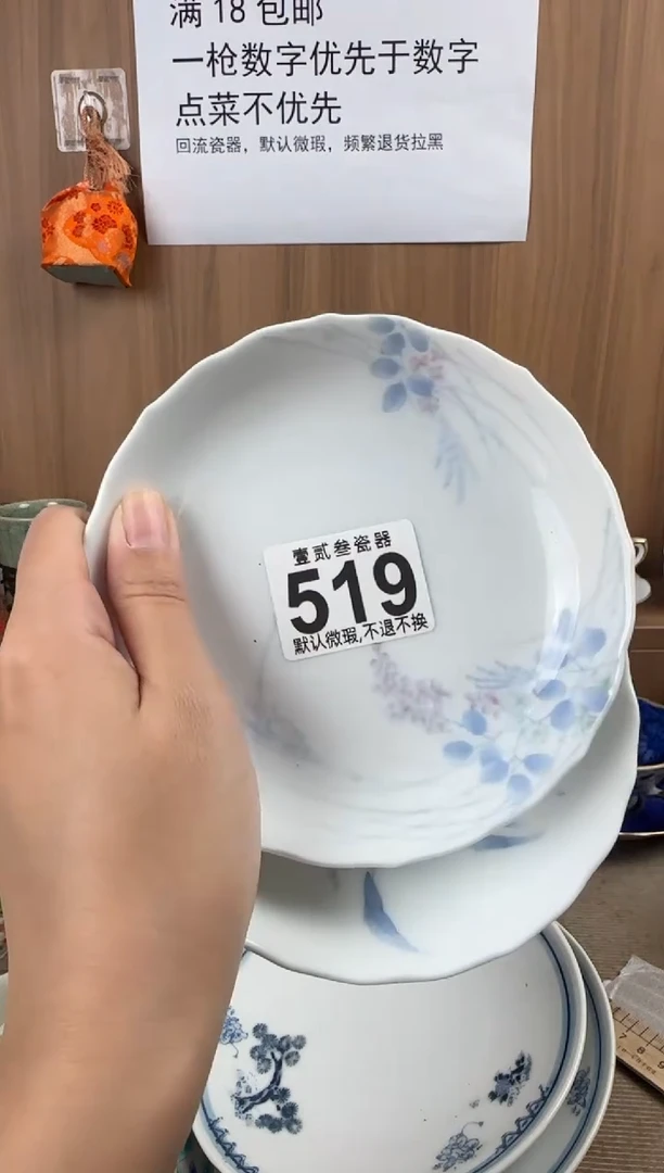 南*莽瓷器瓷器瓷器瓷器
