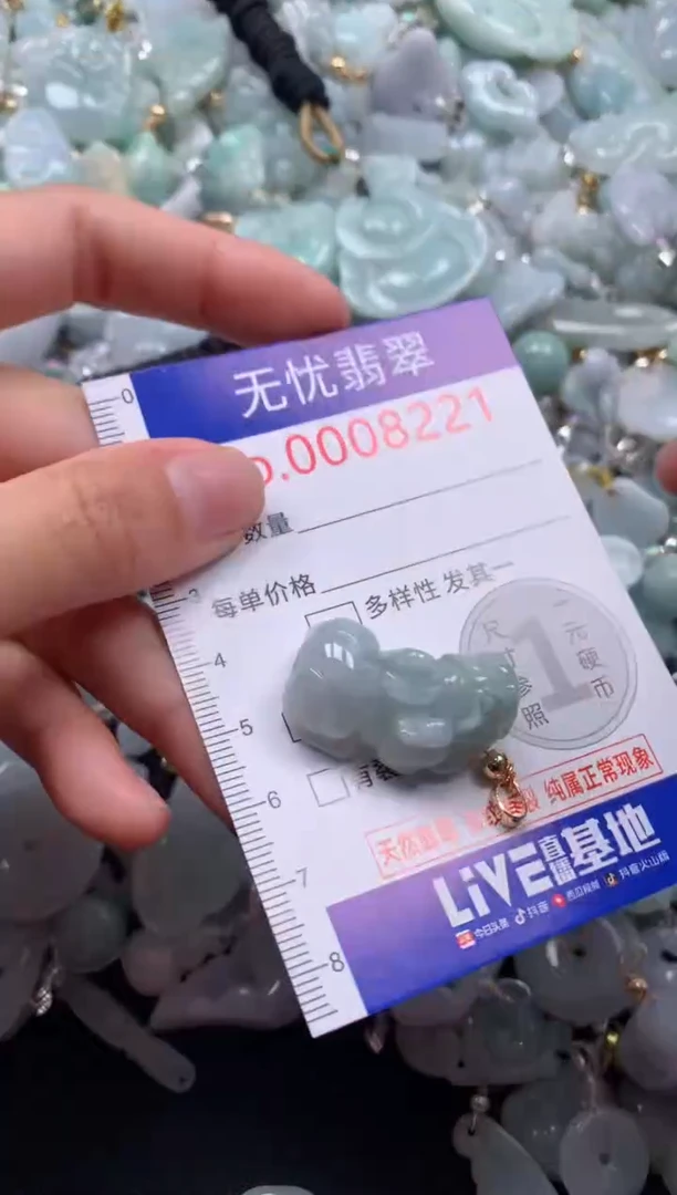 颈饰未镶嵌翡翠8221