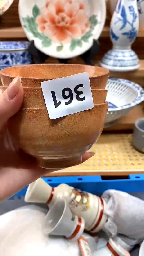 【闪购商品】瓷片新号开播，满28米包邮