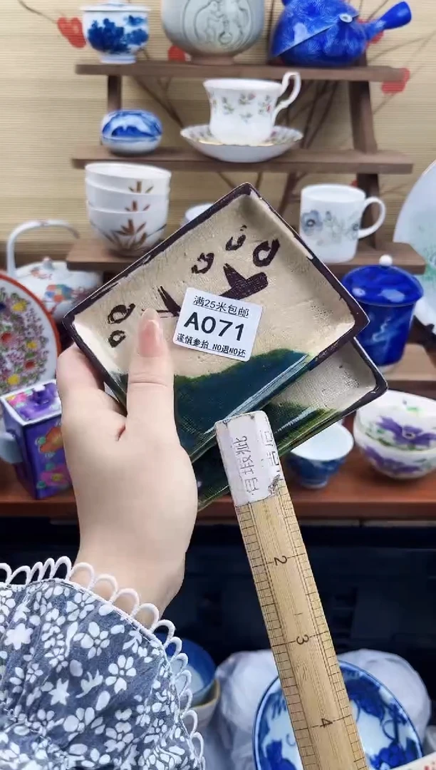 【闪购商品】a071==============