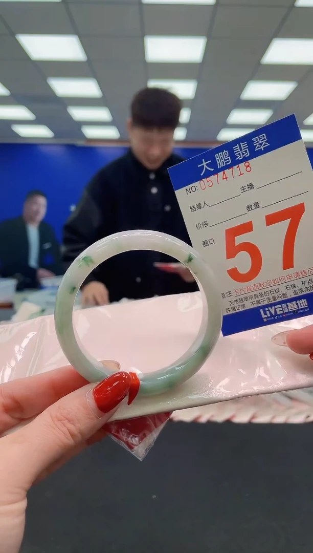 未镶嵌手镯翡翠AAAAAAAAAAAAAAAAAAAA