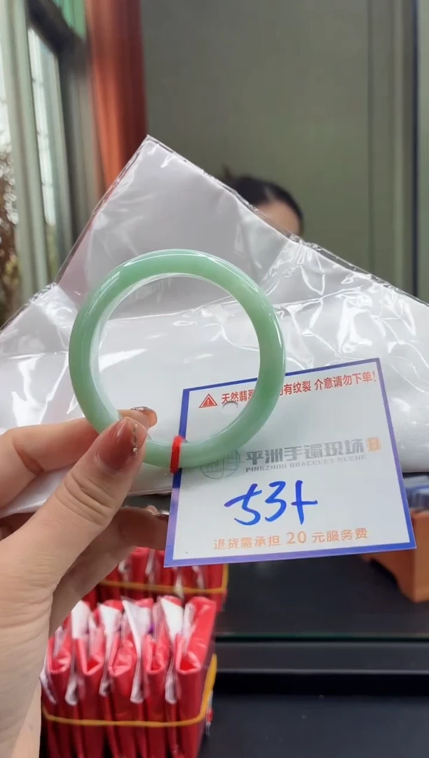 未镶嵌手镯翡翠111111111