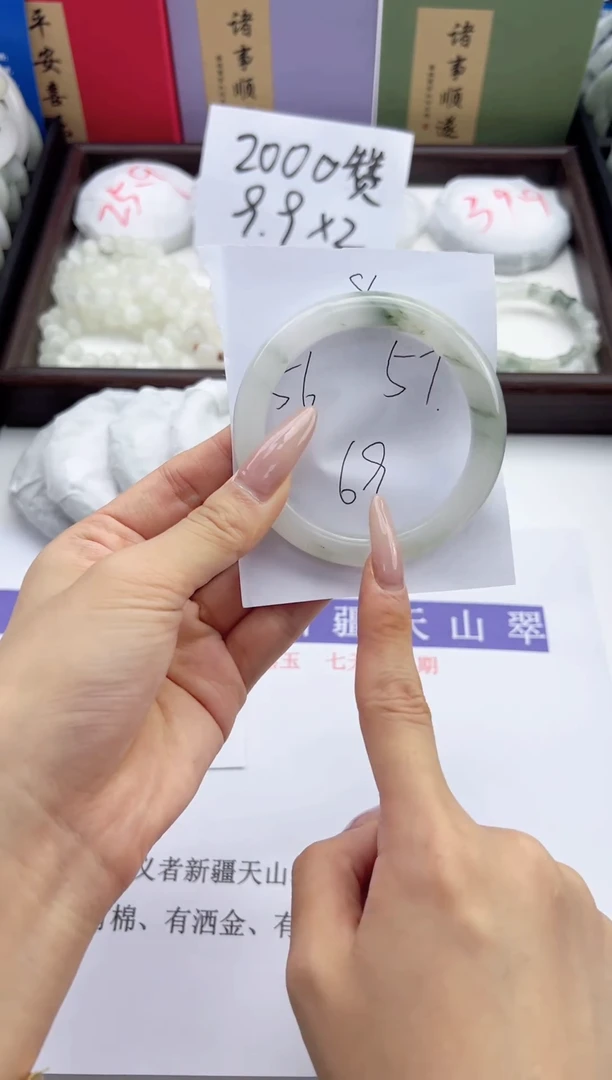 未镶嵌手镯石英质玉8