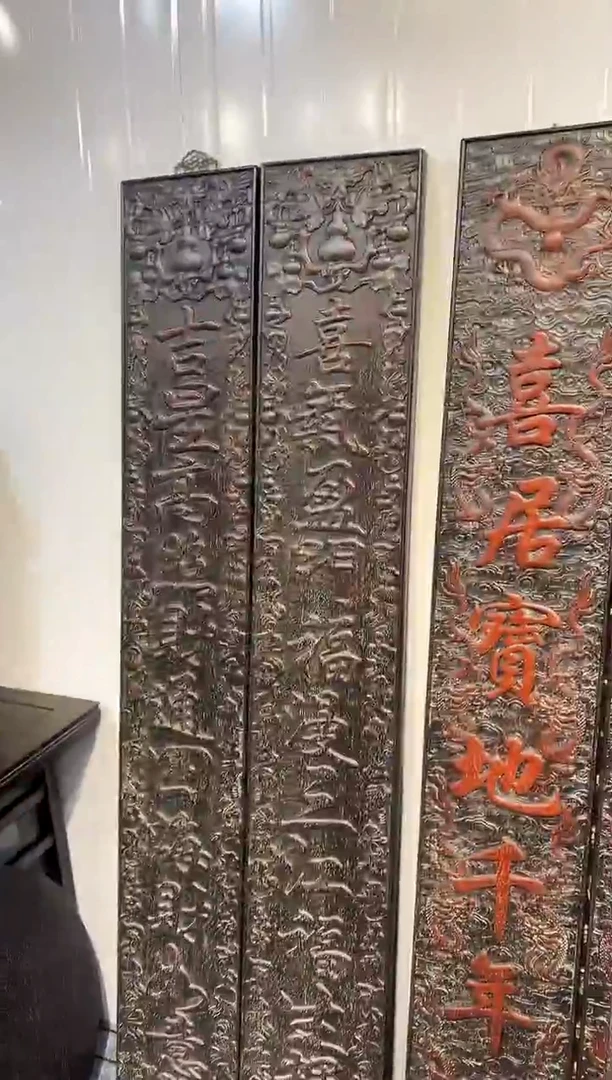 木1****昊紫檀雕刻一物一拍