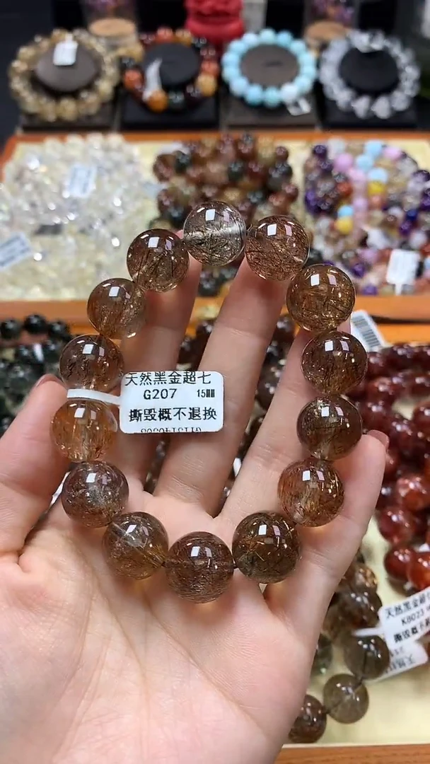 未镶嵌手链水晶15*