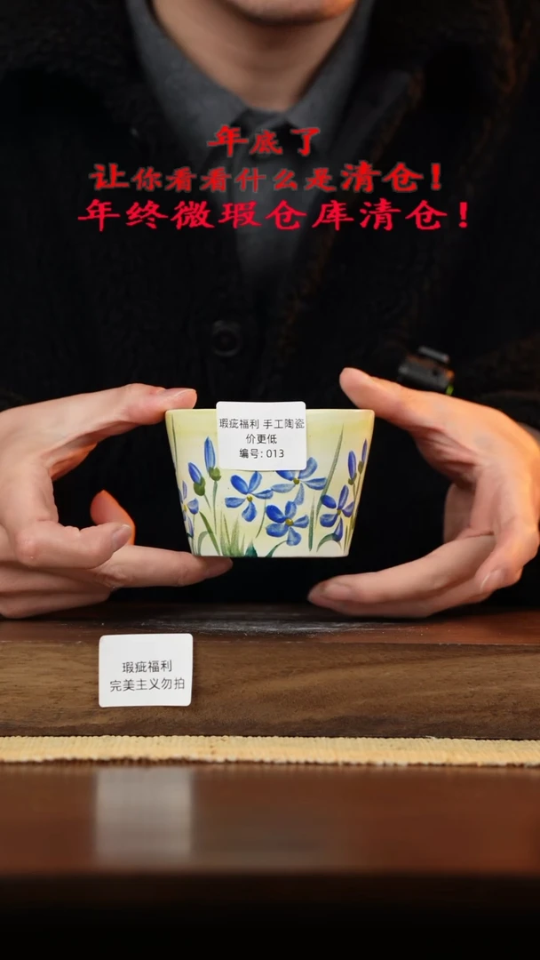 【闪购商品】杯手艺人手绘釉下彩陶瓷013