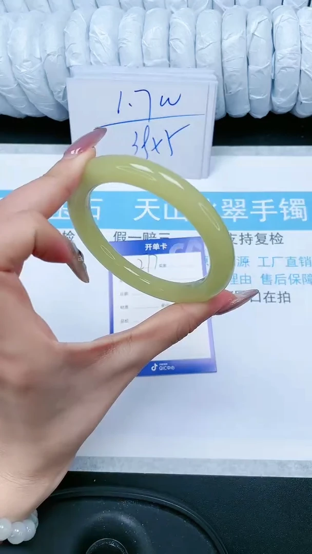 【闪购商品】石英质玉手镯未镶嵌277-62.1