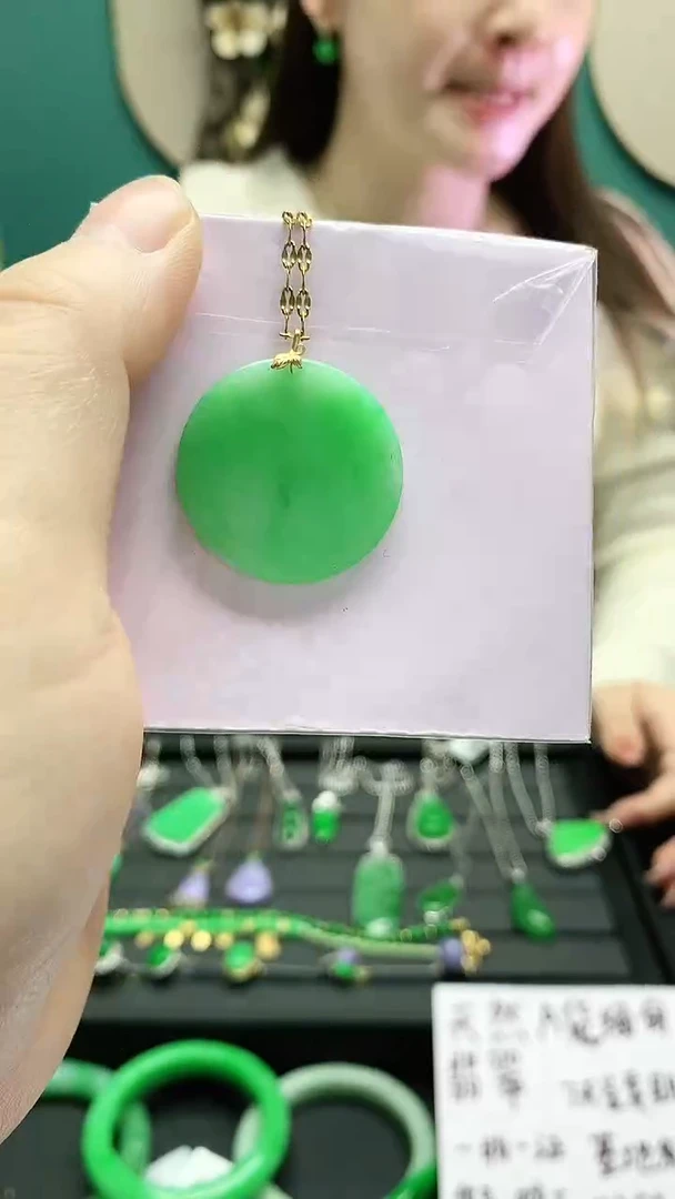 颈饰18K金镶嵌翡翠赠礼盒证书