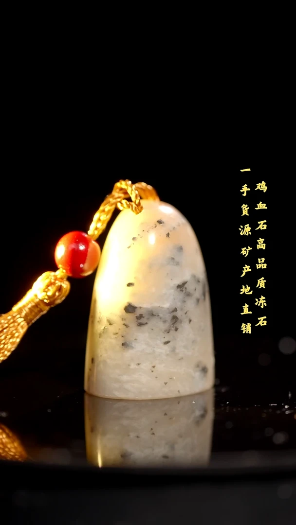 软底昌化石昌化精品冻石印章