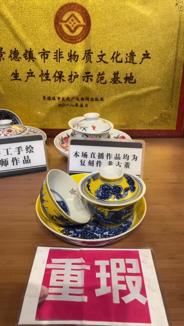 瓷片邕**泊景德镇陶瓷茶具